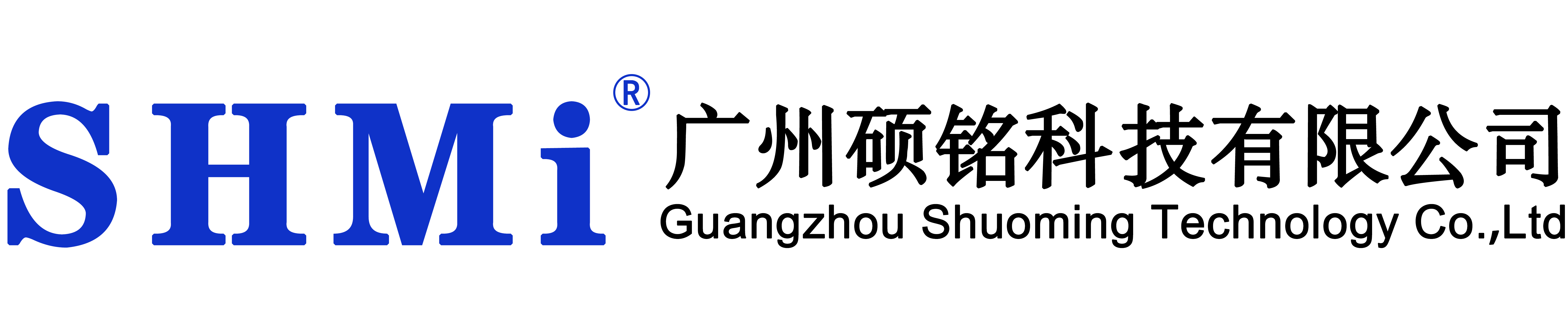 广州硕铭科技有限公司